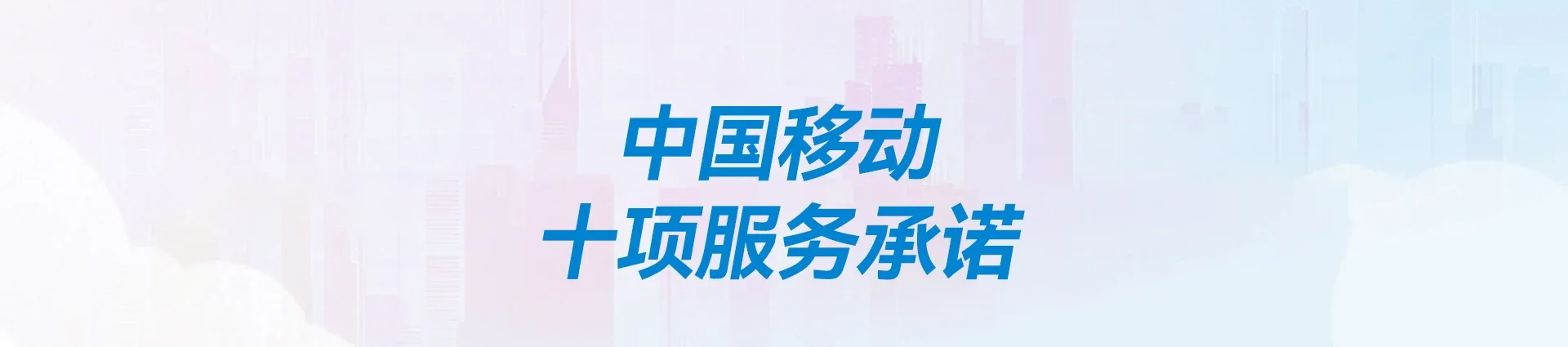 佛坪县移动宽带