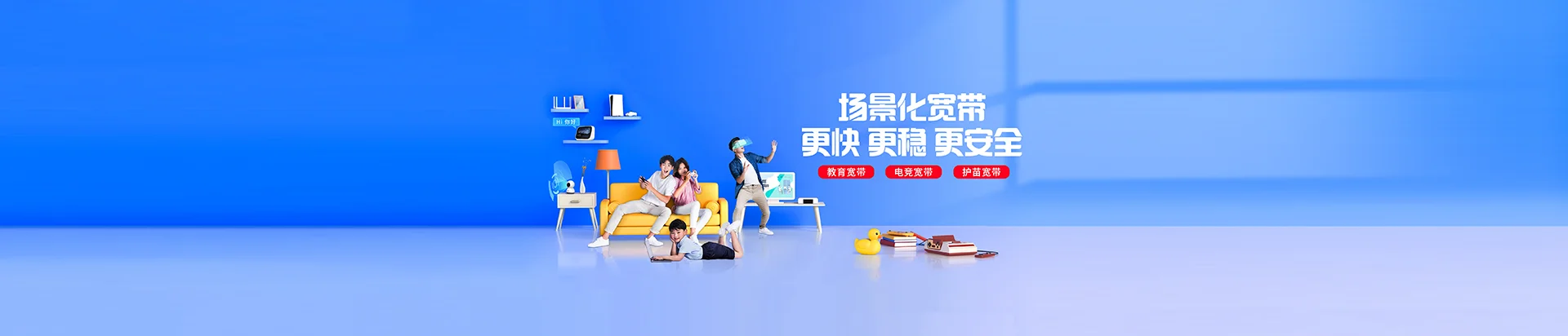 佛坪县移动宽带
